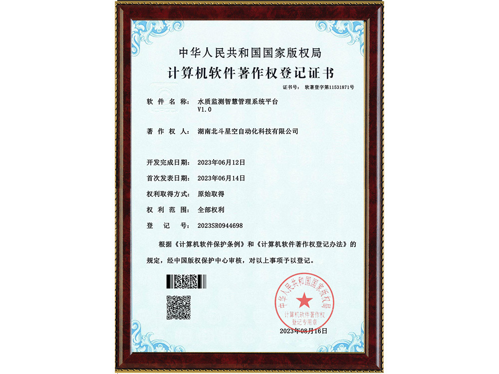 橋梁監(jiān)測(cè),邊坡監(jiān)測(cè),靜力水準(zhǔn)儀,固定式測(cè)斜儀,全向位移計(jì),傾角儀,房屋監(jiān)測(cè) 橋梁監(jiān)測(cè),邊坡監(jiān)測(cè),靜力水準(zhǔn)儀,固定式測(cè)斜儀,全向位移計(jì),傾角儀,房屋監(jiān)測(cè)