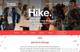 25款富有靈感的幽靈按鈕設計網(wǎng)頁欣賞與網(wǎng)站建設維護服務指南